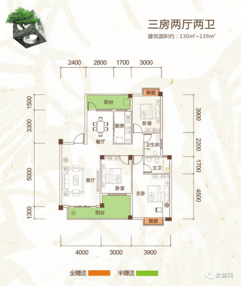 汝城县三江花苑A户型