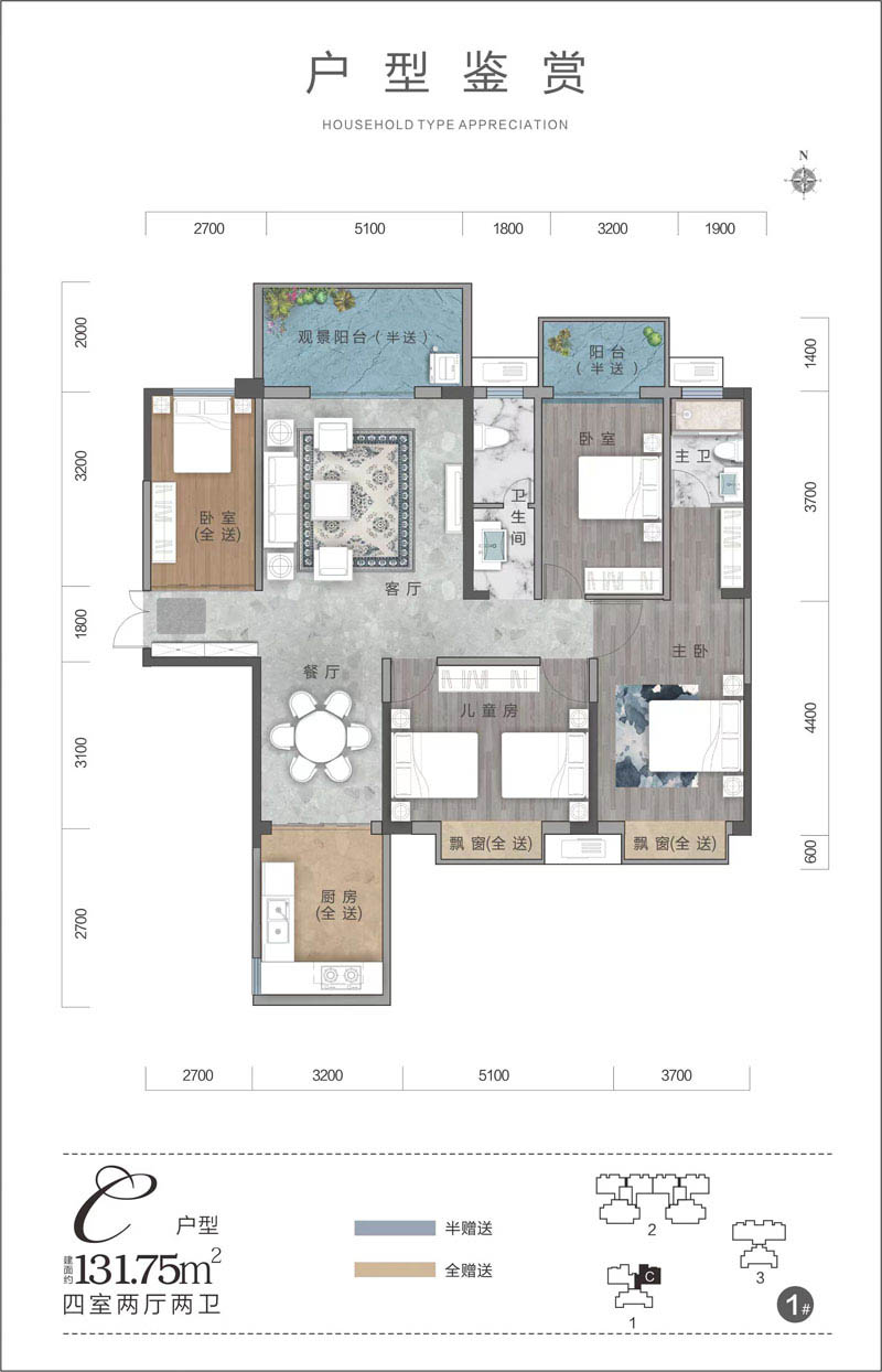 耒阳市九三华樾C户型