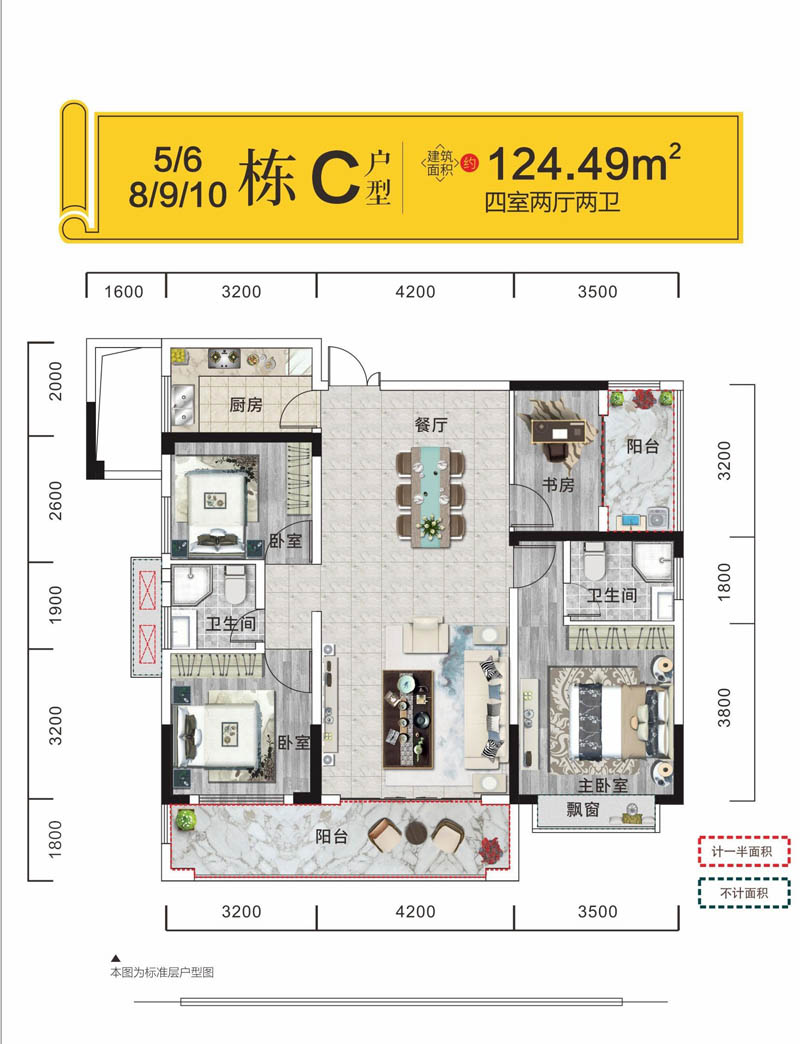 安仁县玖钻华庭10栋C户型