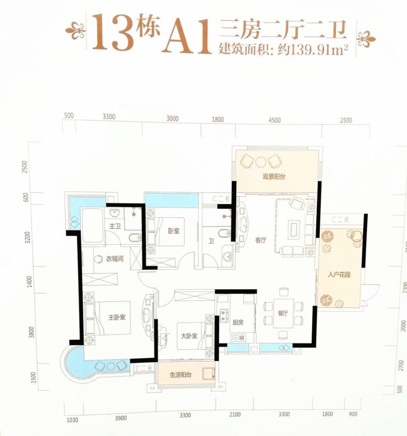 苏仙区林邑星湖湾13栋A1户型