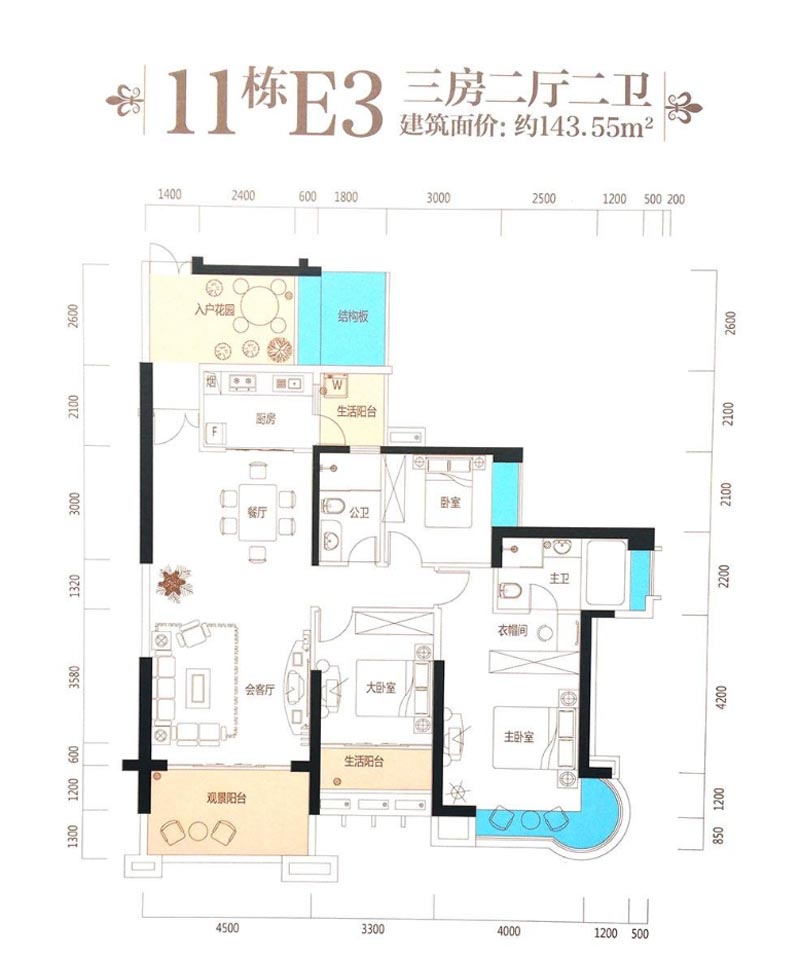 苏仙区林邑星湖湾11栋E3户型