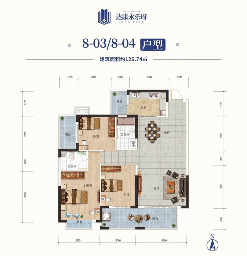 安仁县达康永乐府8-04户型