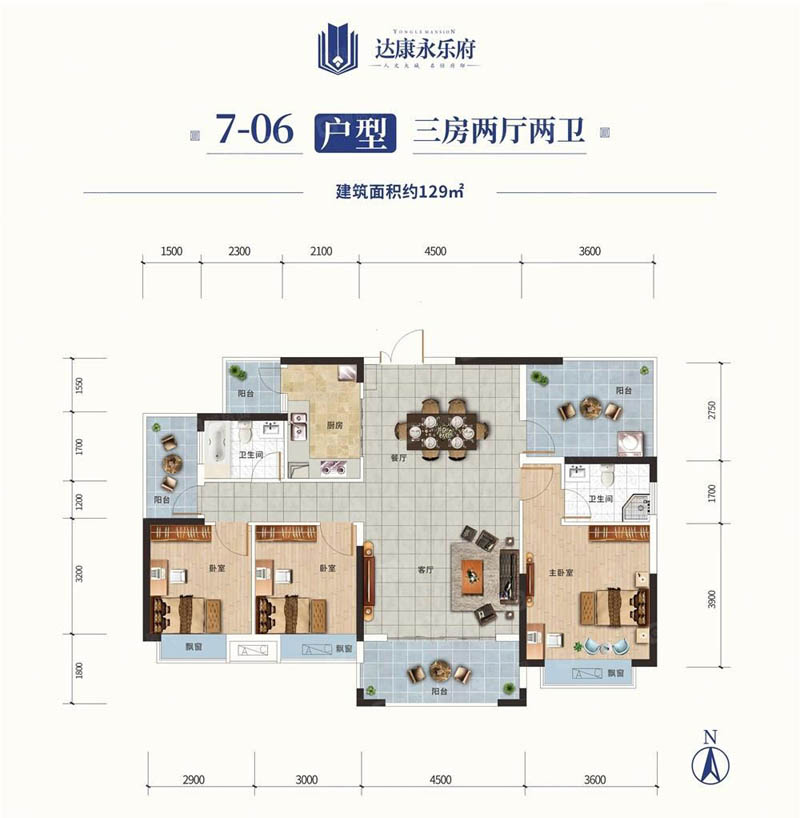 安仁县达康永乐府7-06户型
