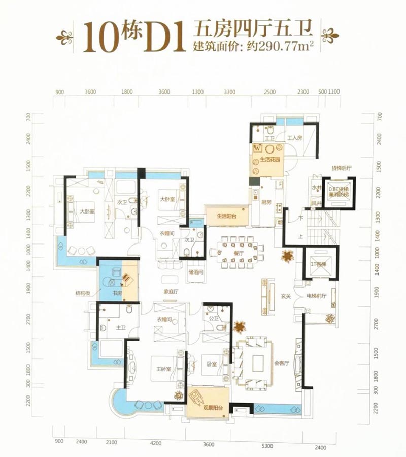 苏仙区林邑星湖湾10栋D1户型