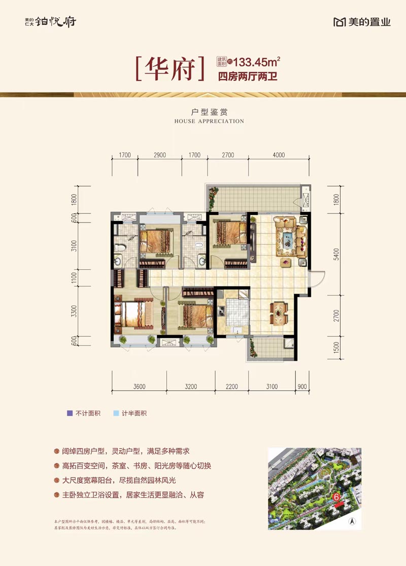 苏仙区仁大铂悦府华府户型