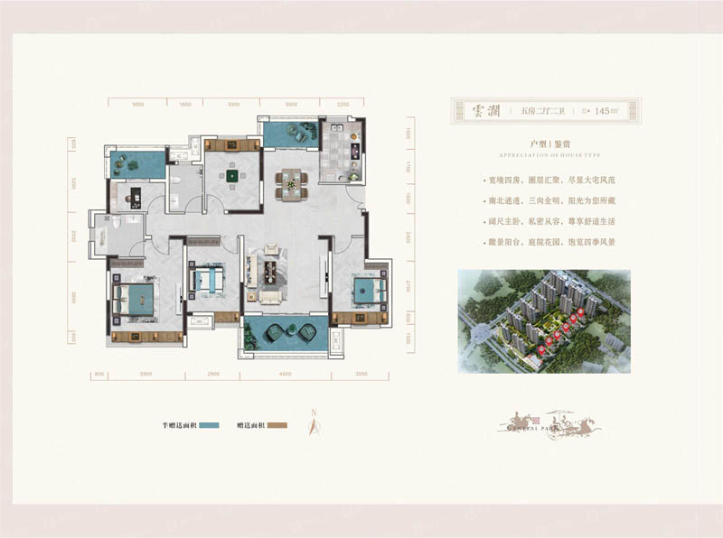 苏仙区润和中央公园H户型