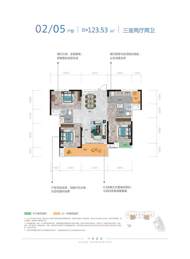 苏仙区振兴之门02-05户型