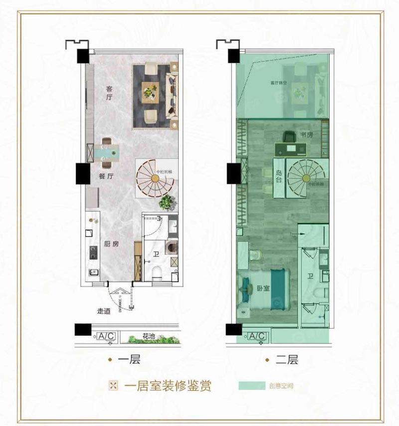 苏仙区兴康城东央商业广场一居室户型