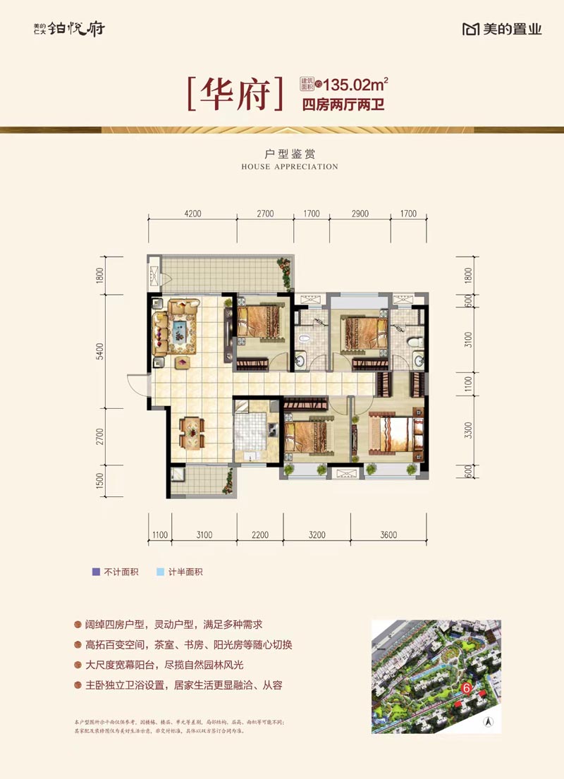 苏仙区仁大铂悦府华府户型