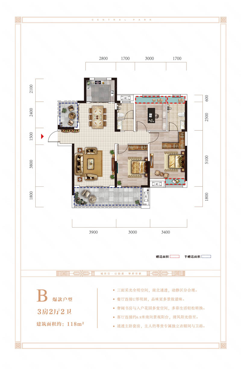 苏仙区润和中央公园B户型