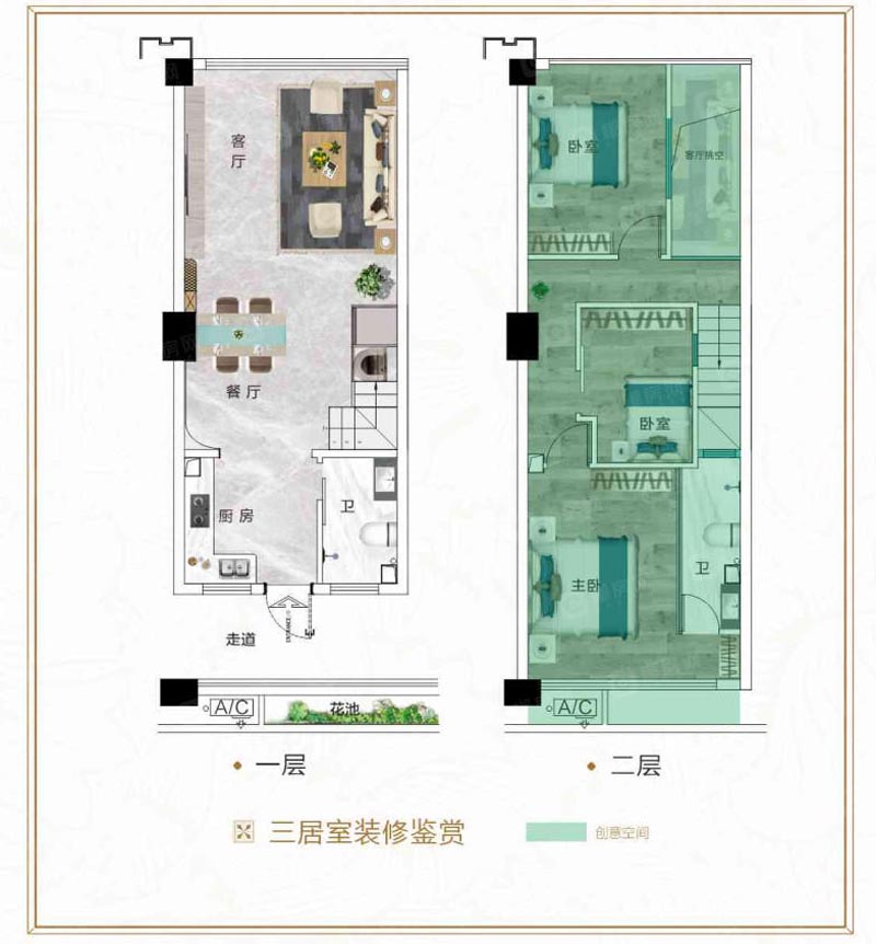 苏仙区兴康城东央商业广场B户型