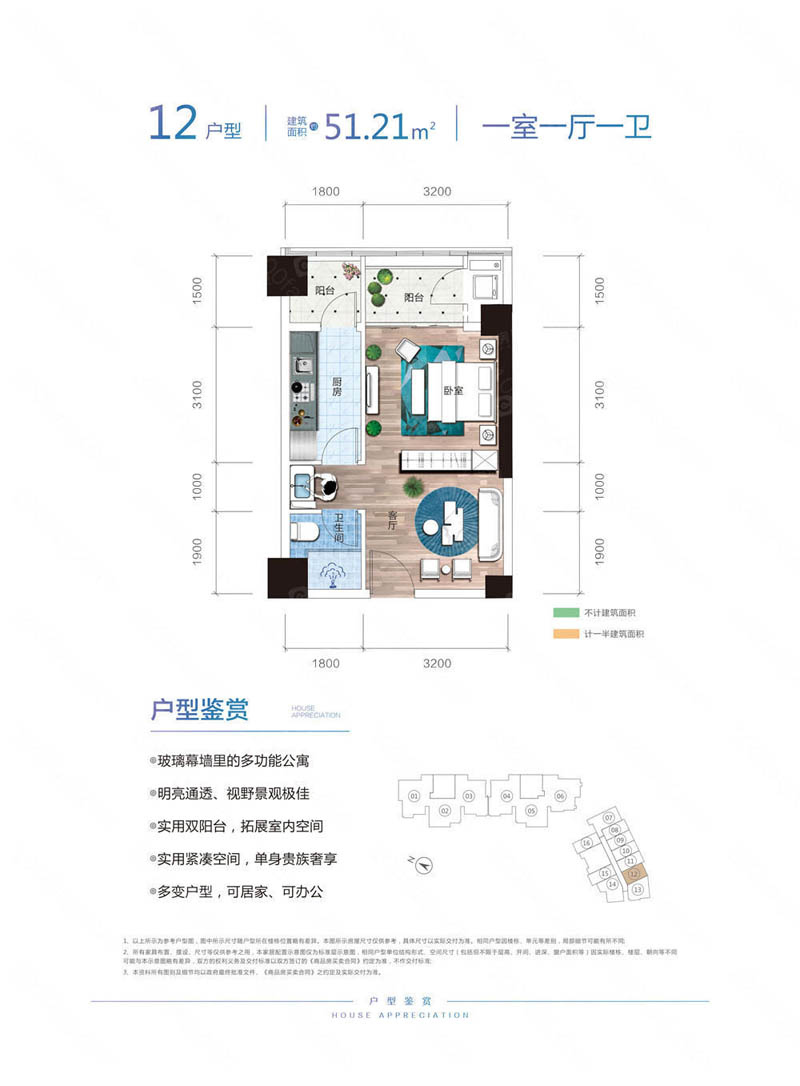 苏仙区振兴之门12户型