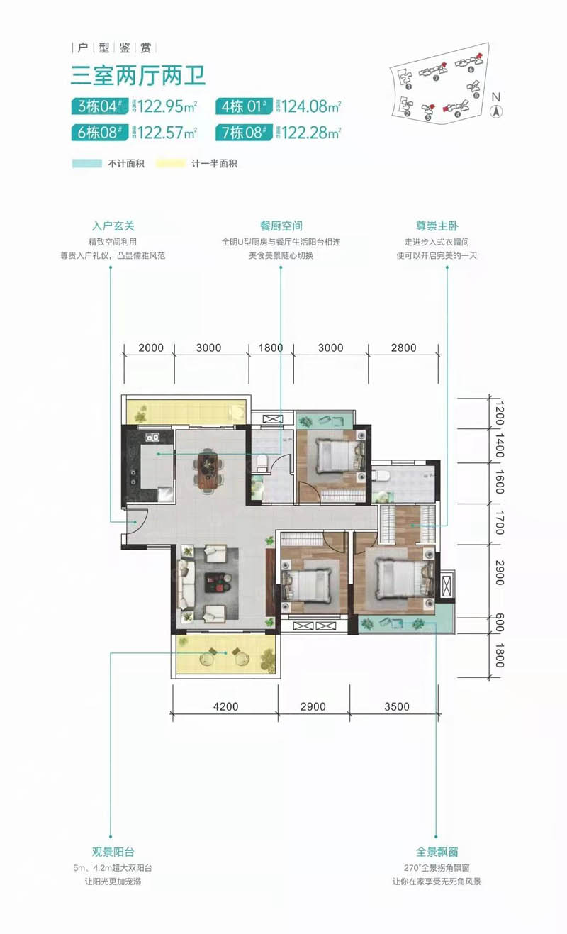 北湖区恒嘉月伴湾6栋7栋08户型