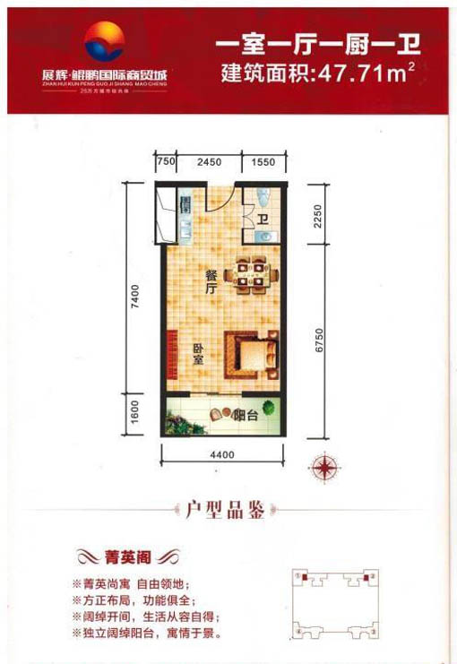 北湖区喜盈门建材家具广场E户型