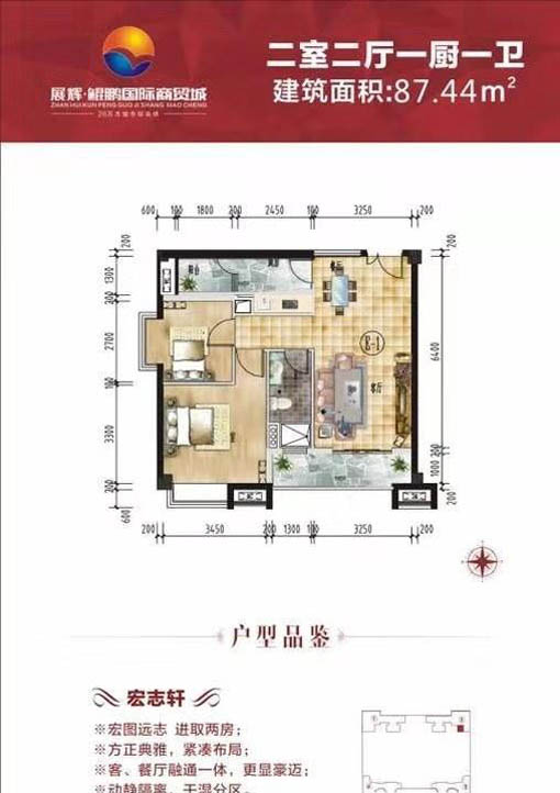 北湖区喜盈门建材家具广场F户型