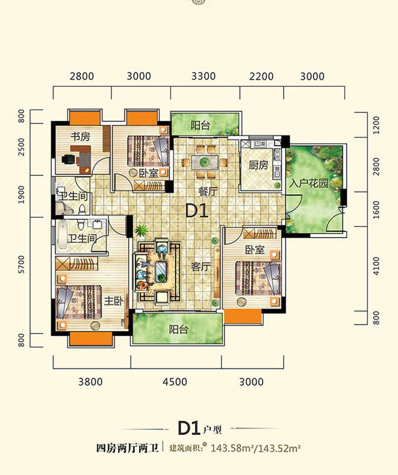 北湖区香麓山墅9#D1户型