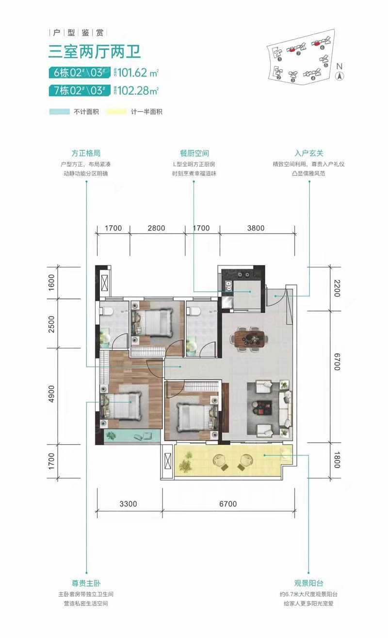 北湖区恒嘉月伴湾6栋7栋03户型