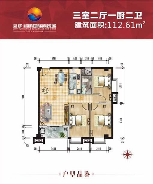 北湖区喜盈门建材家具广场D户型