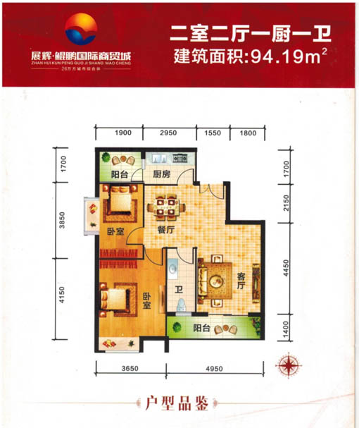 北湖区喜盈门建材家具广场B户型