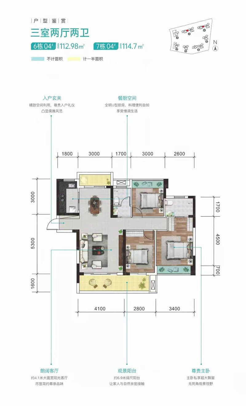 北湖区恒嘉月伴湾6栋7栋04户型