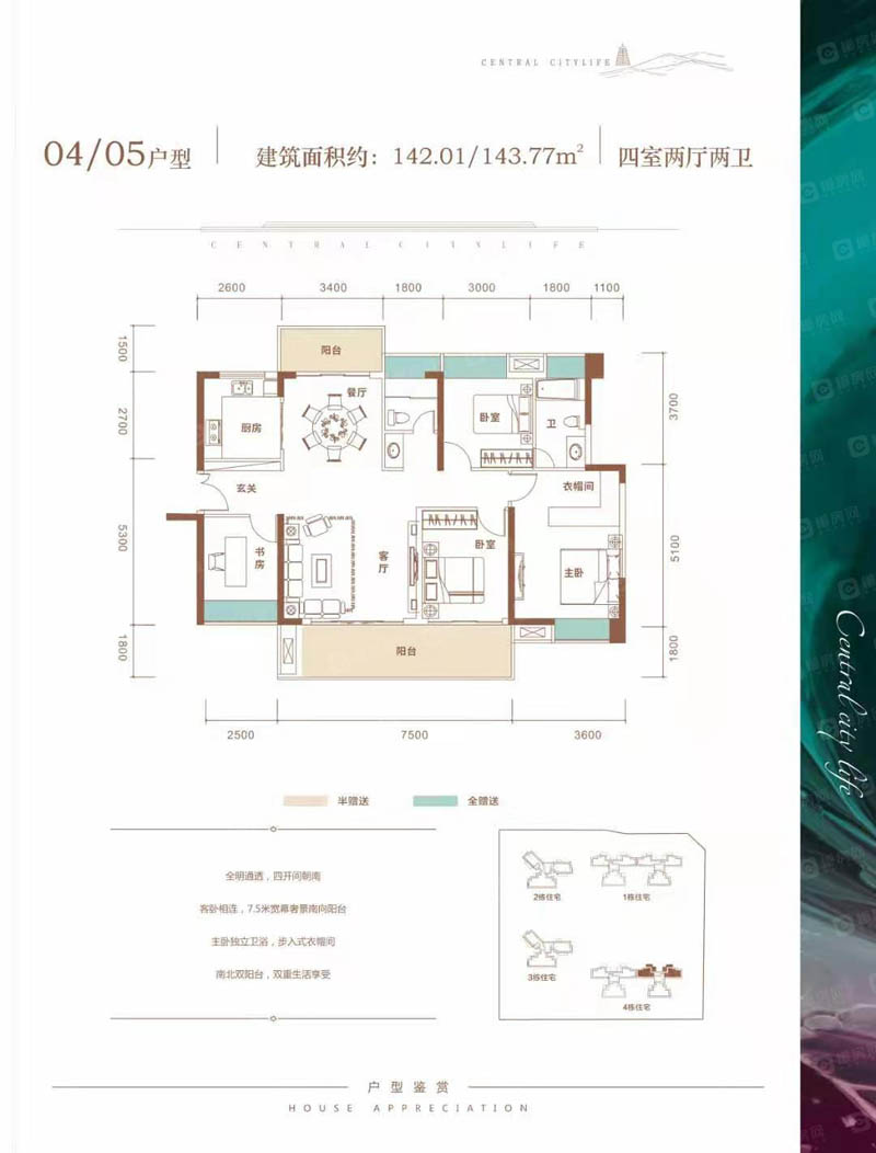 北湖区五岭央著04户型