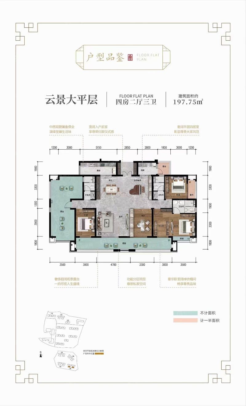 北湖区中铁岭南府云景大平层