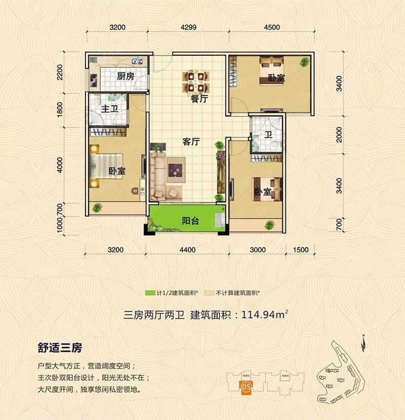 苏仙区翰林学府10栋05户型