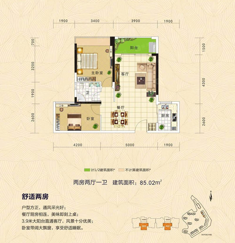 苏仙区翰林学府5栋A-02户型
