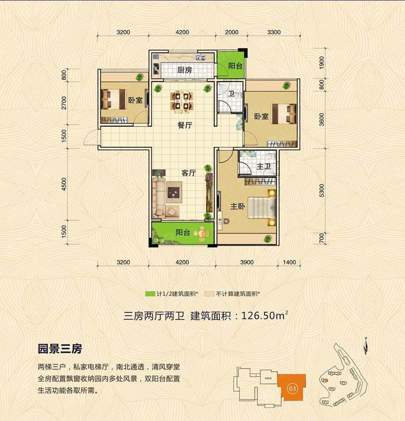 苏仙区翰林学府9栋03户型