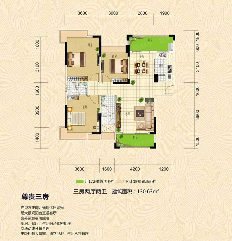 苏仙区翰林学府1栋A1户型