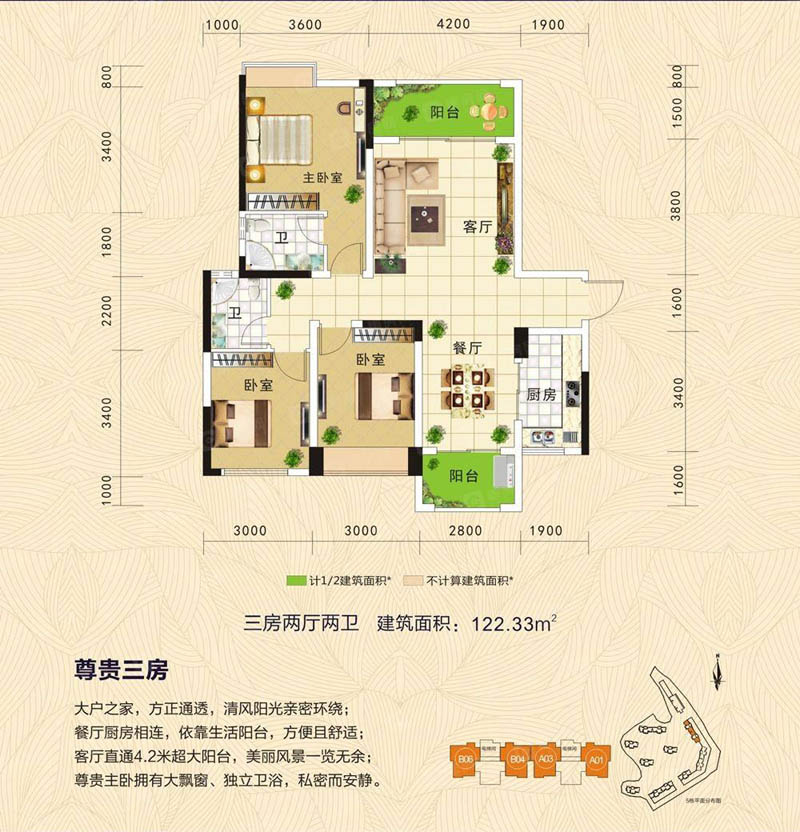 苏仙区翰林学府5栋A-01户型