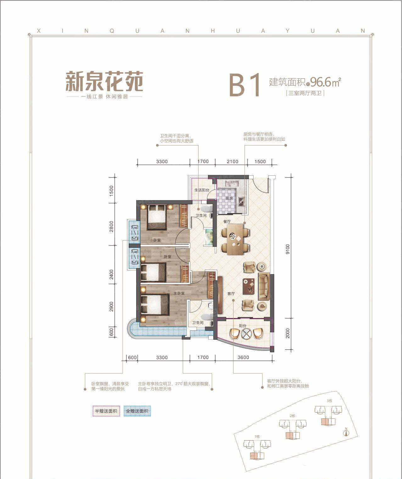 北湖区中耀滨河湾B户型
