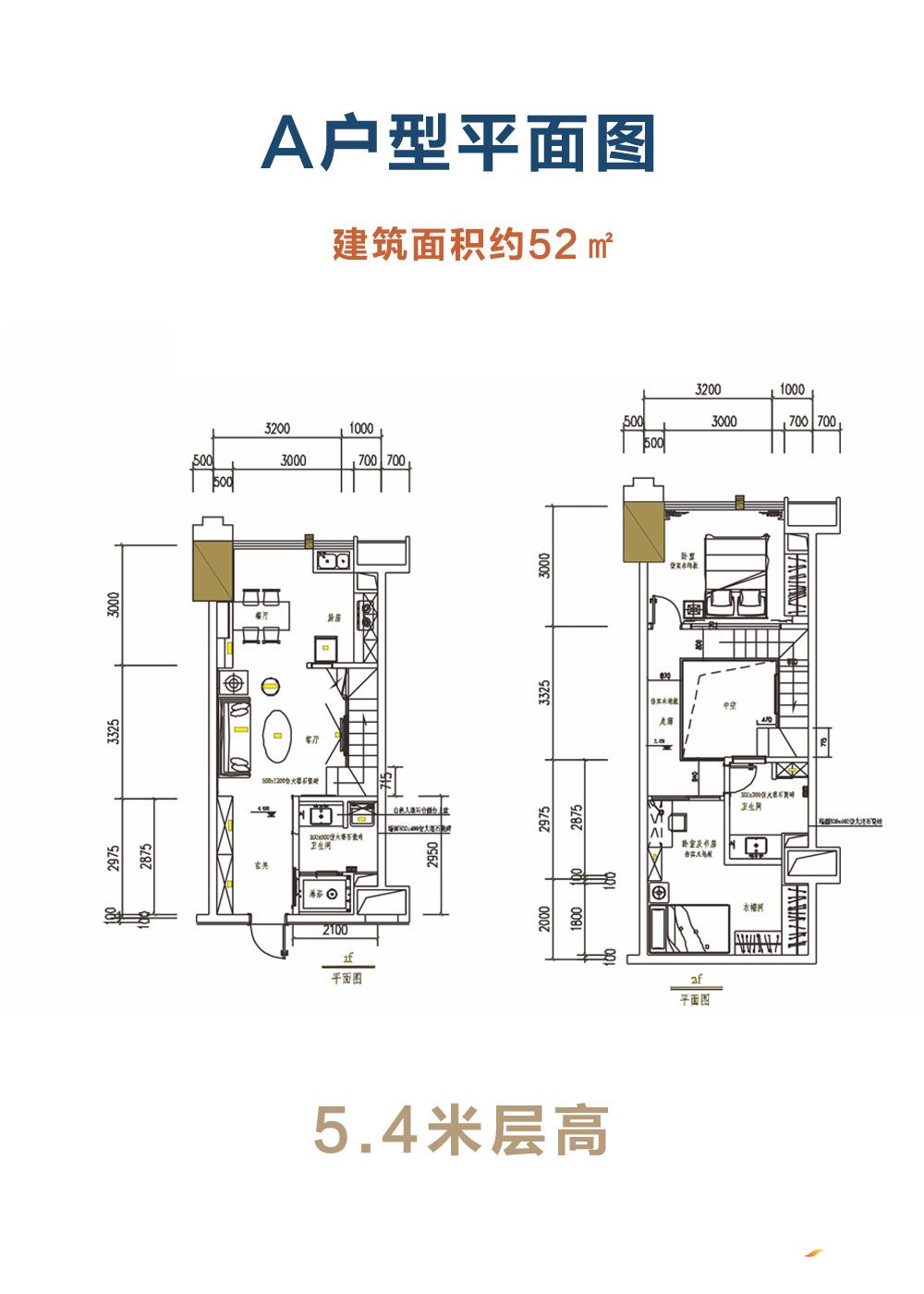 常德市西湖新时代A52户型