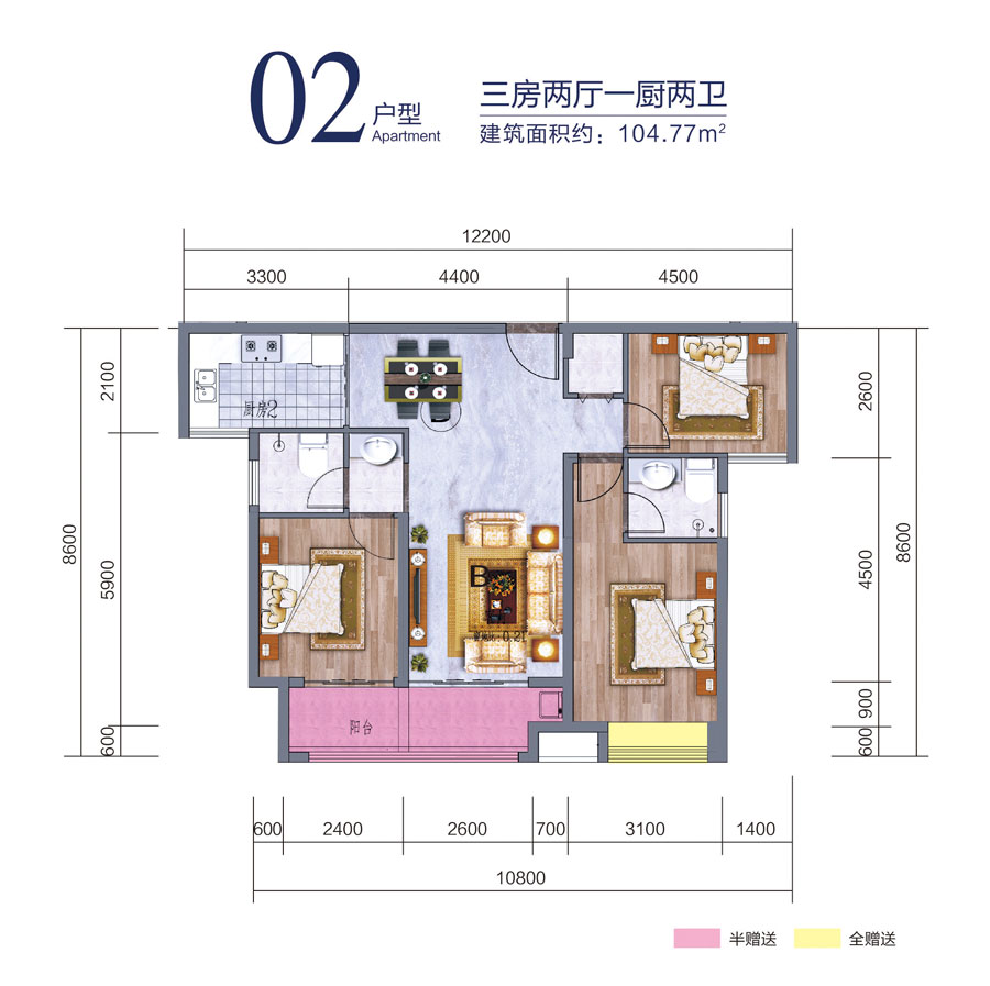 常德市广丰名苑二期03户型
