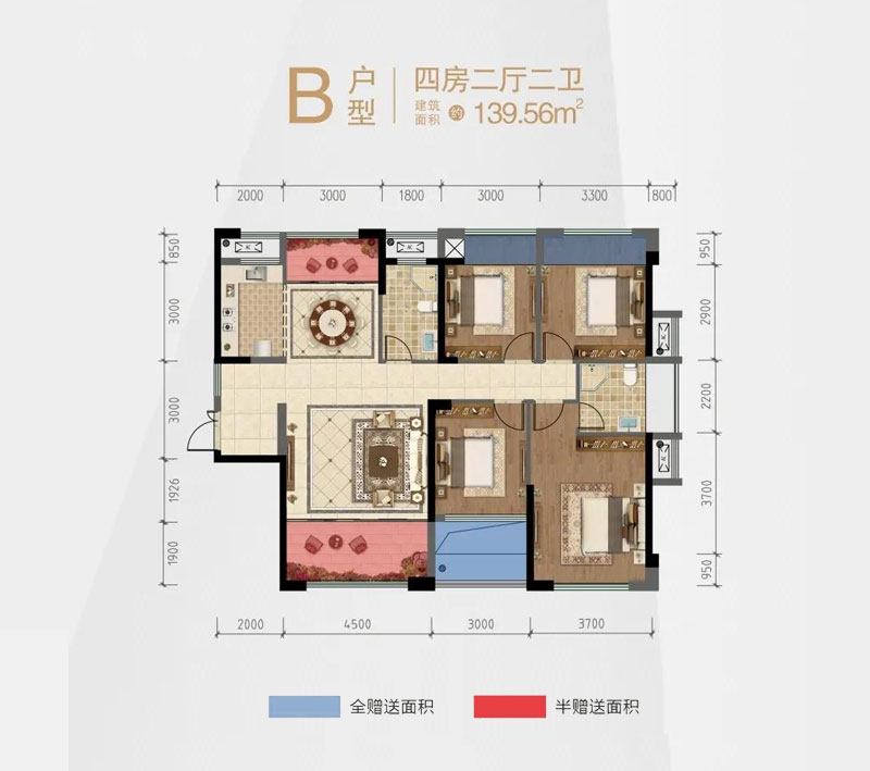 常德市学府春天C户型