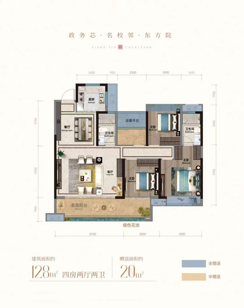 湘阴县湘阴大院C户型