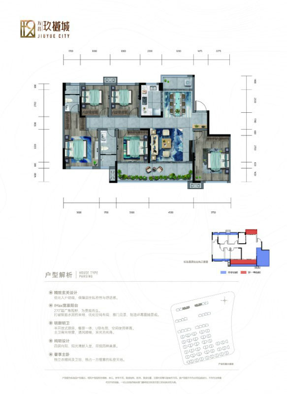 祁东县万昌玖樾城B1户型