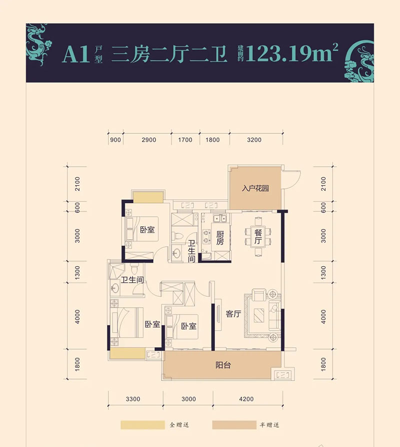 醴陵市润兴铂悦A1户型