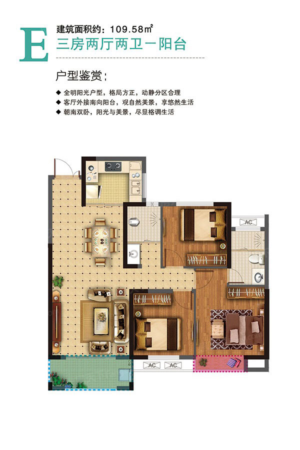 株洲市壹品熙园E户型