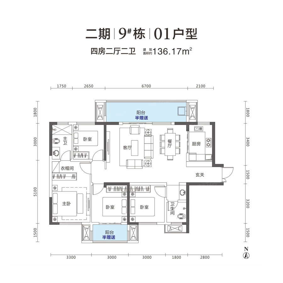 株洲市万丰上院西郡9#03户型