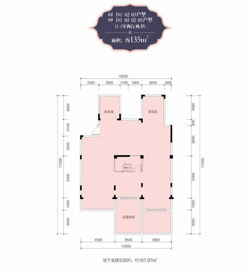 株洲市玫瑰园8/9#D1户型