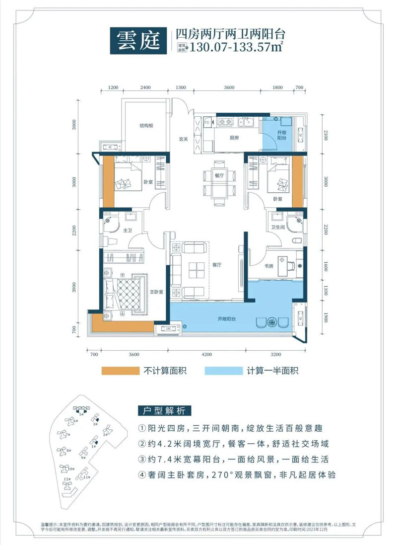 北湖区青云和著云亭