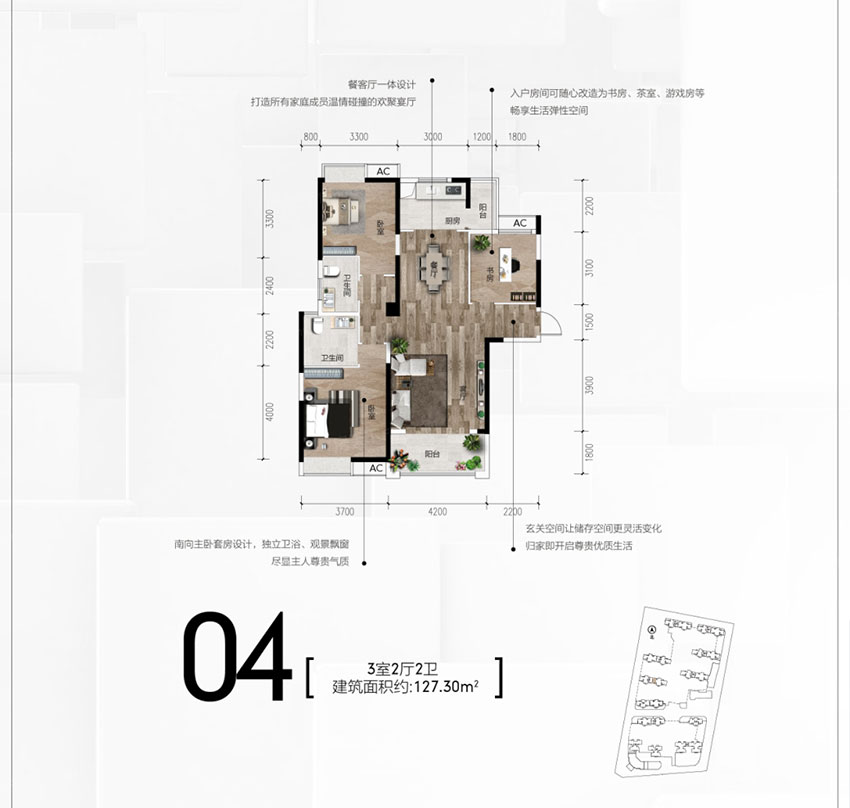 株洲市云发藏龙湾04户型