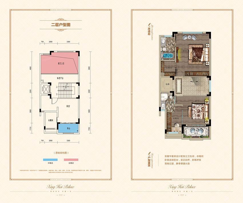 株洲市星海颐园温莎城堡17-28#