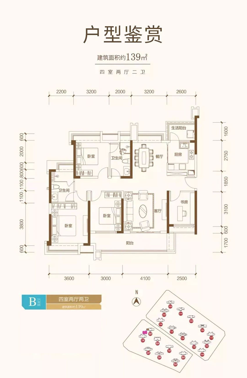 株洲市​景业山湖湾B-03户型