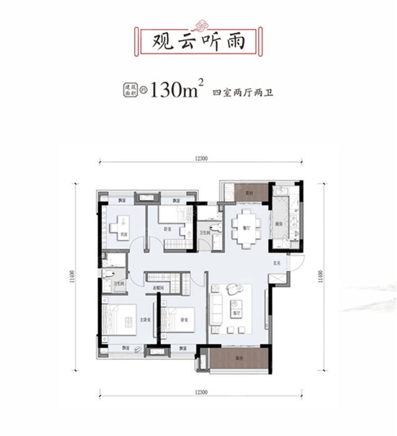 株洲市中粮瑞府观云听雨
