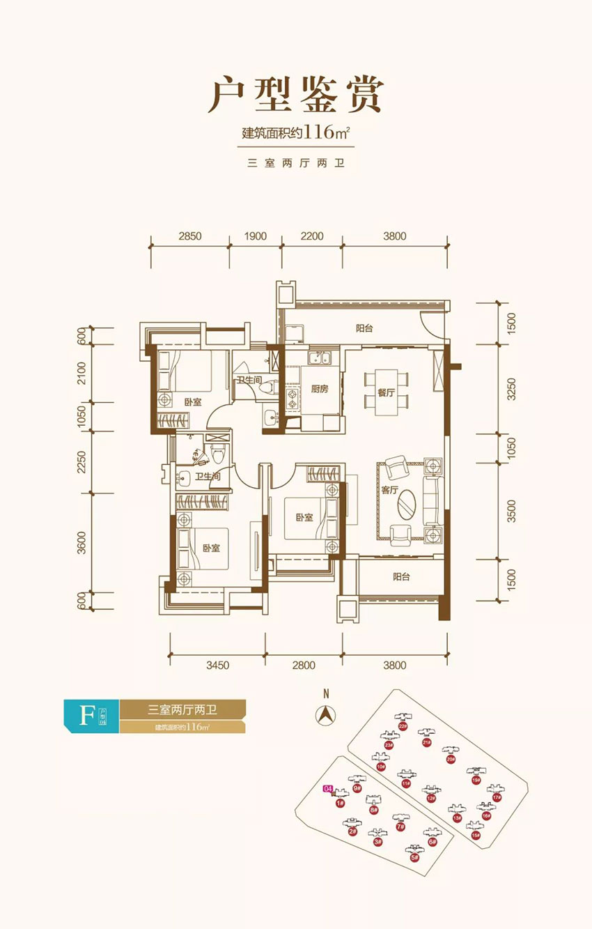 株洲市​景业山湖湾F-04户型