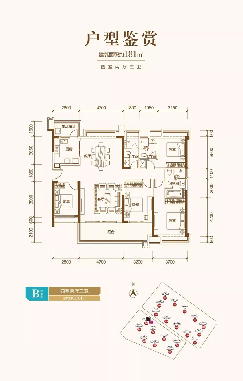 株洲市​景业山湖湾B-01户型