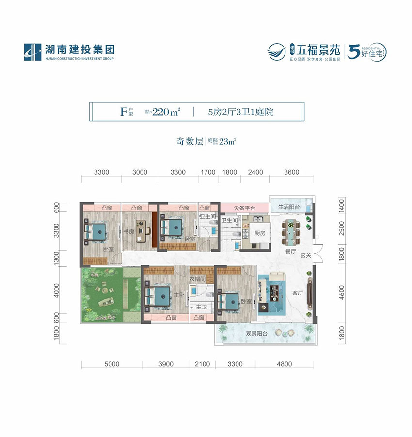 株洲市五福景苑F1户型