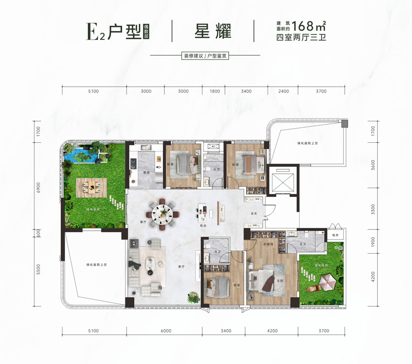 赫山区青春里·鑫悦天禧E2户型